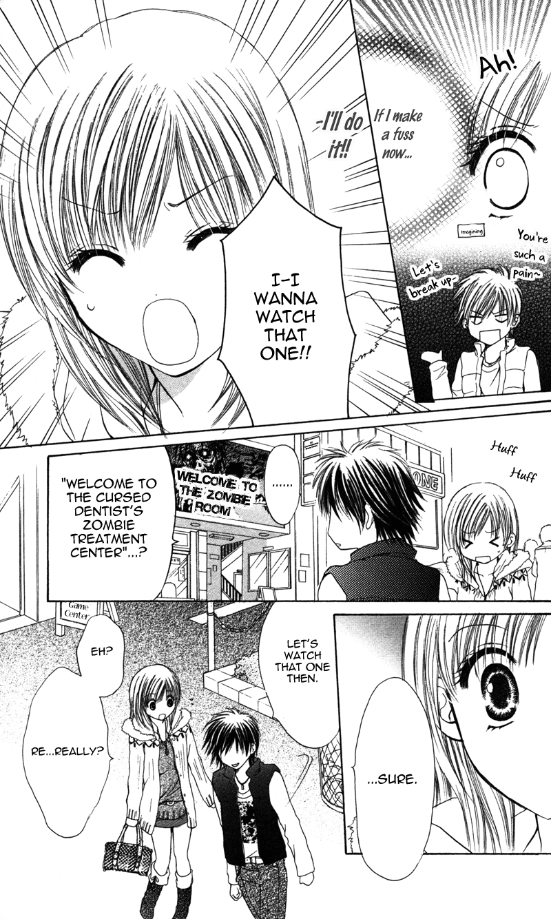 Amai Yajuu Chapter 1 page 24 - Chapter 1
