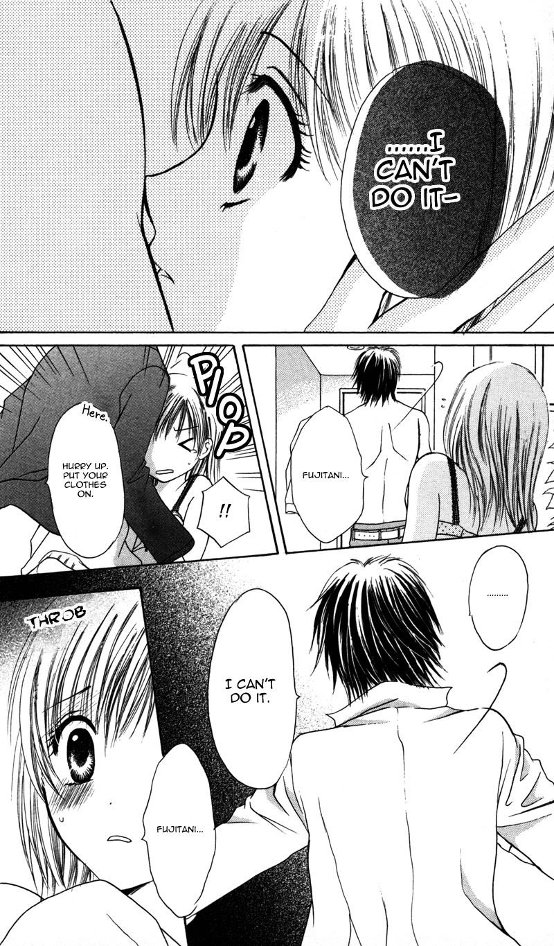 Amai Yajuu Chapter 1 page 49 - Chapter 1