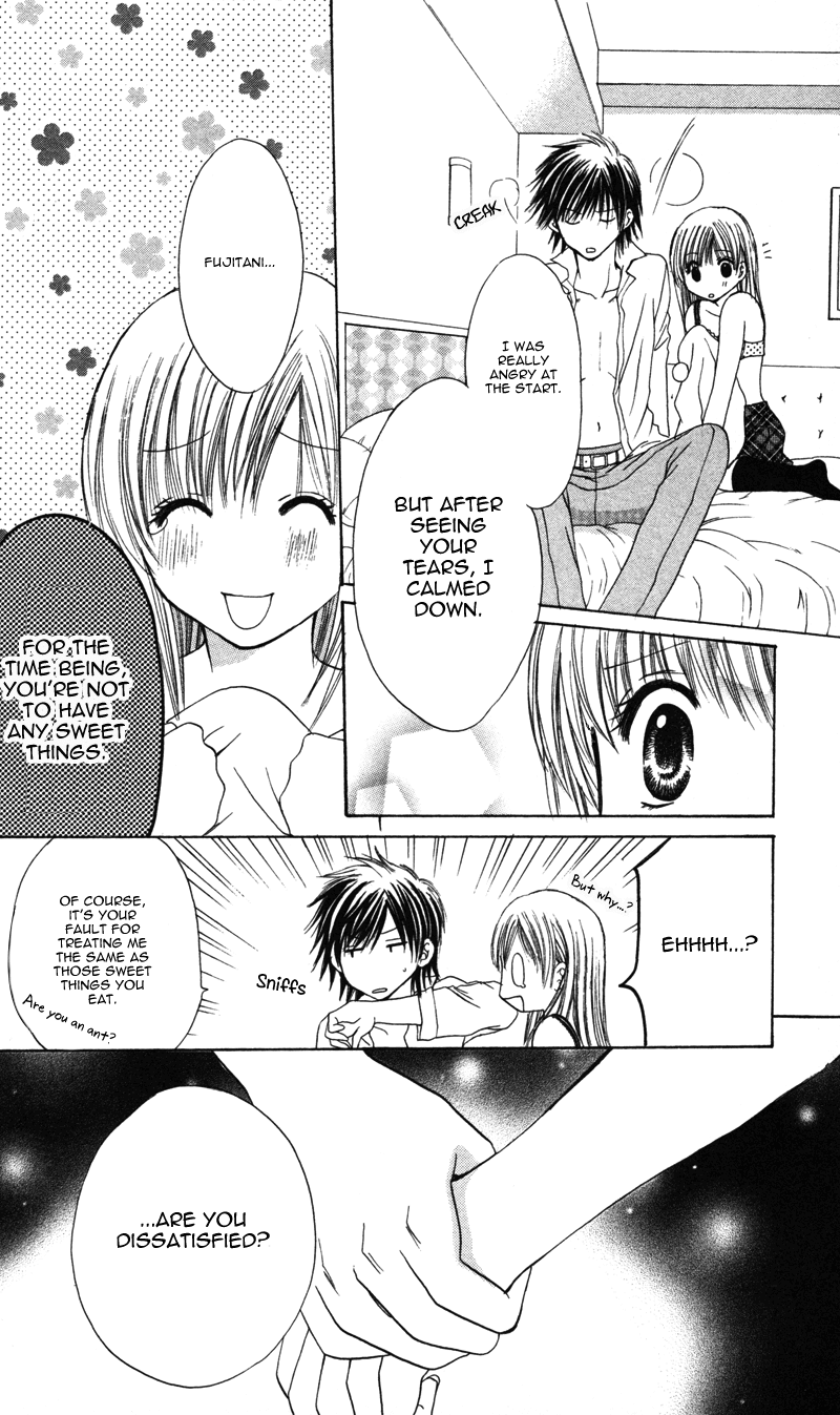 Amai Yajuu Chapter 1 page 51 - Chapter 1