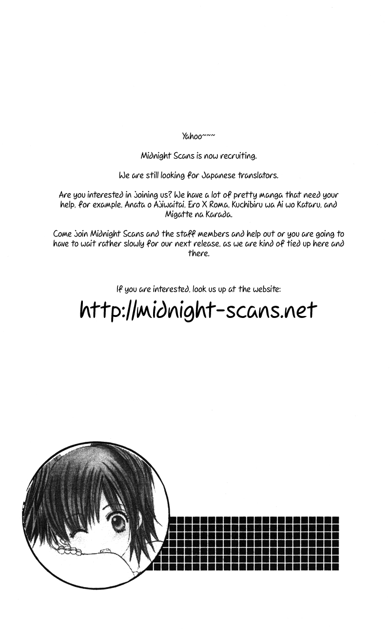 Amai Yajuu Chapter 1 page 54 - Chapter 1