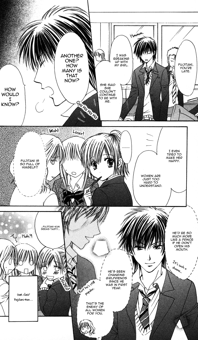Amai Yajuu Chapter 1 page 7 - Chapter 1