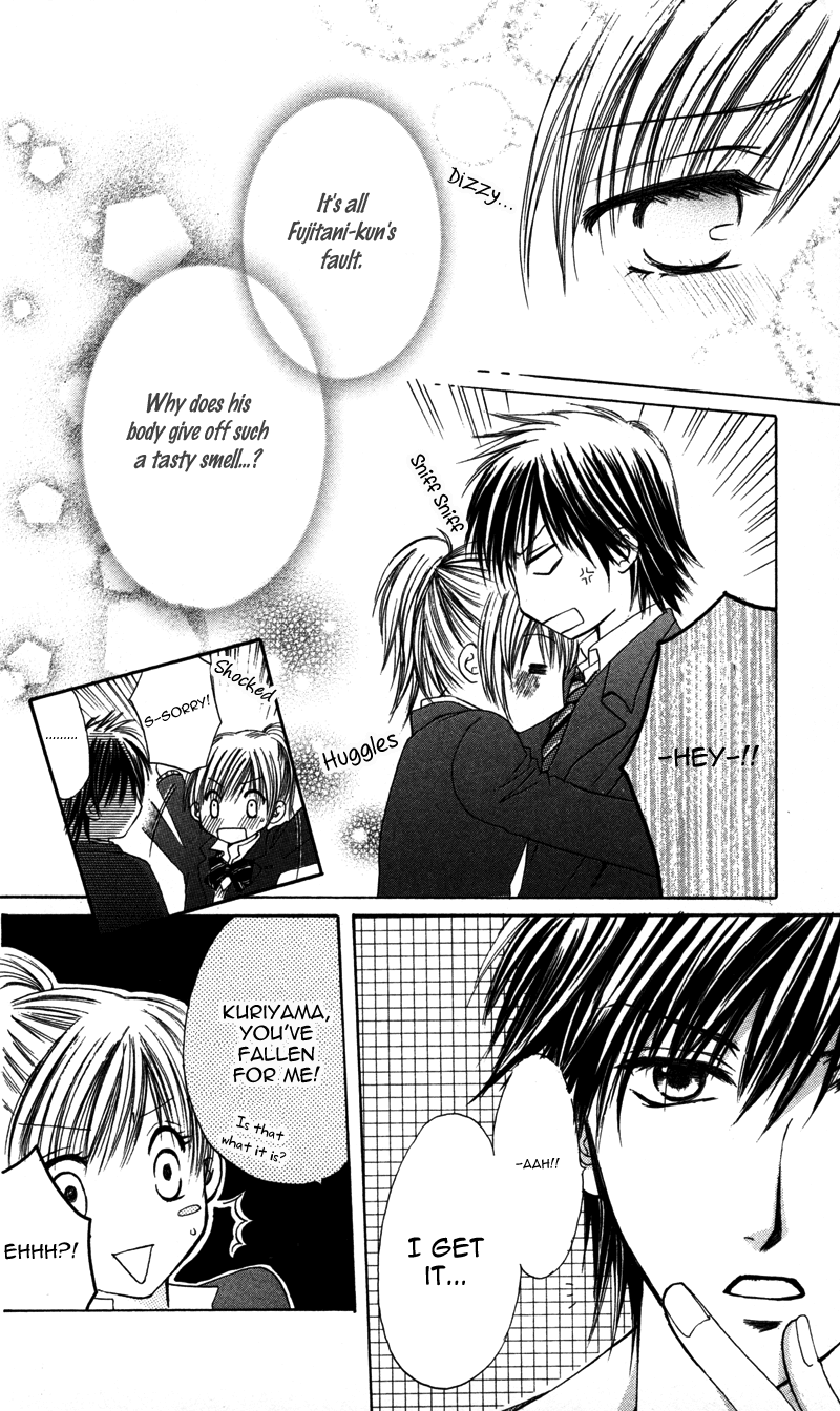 Amai Yajuu Chapter 1 page 9 - Chapter 1