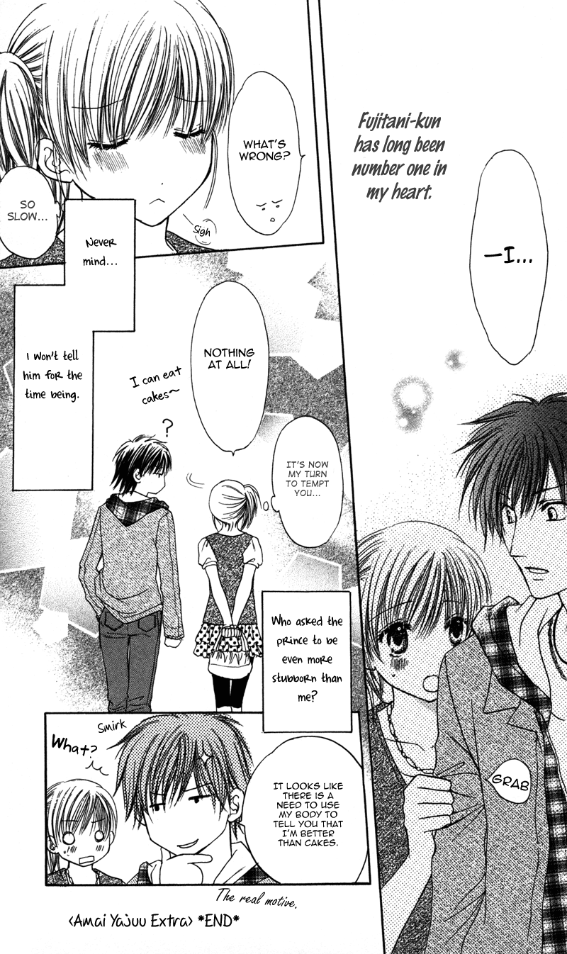 Amai Yajuu Chapter 2 page 10 - Chapter 2