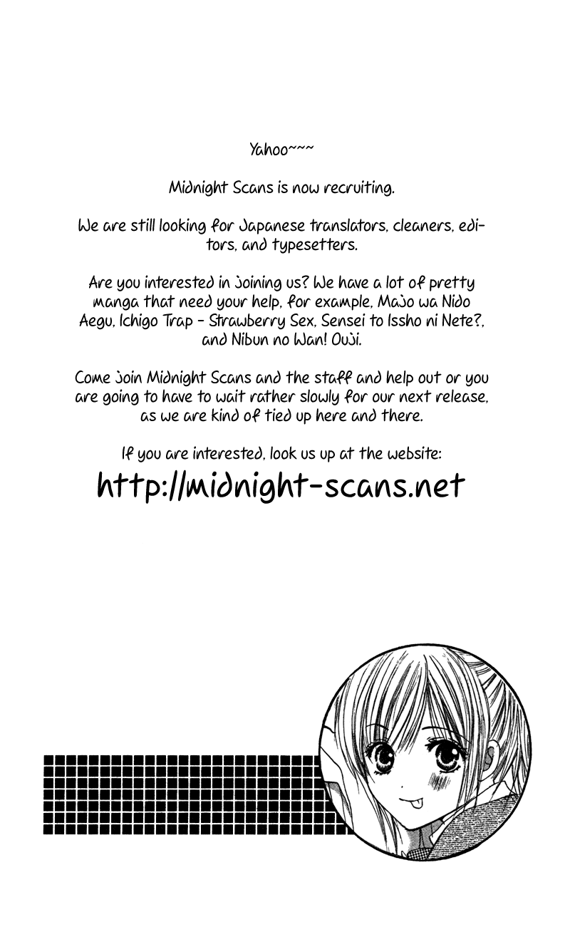 Amai Yajuu Chapter 2 page 11 - Chapter 2