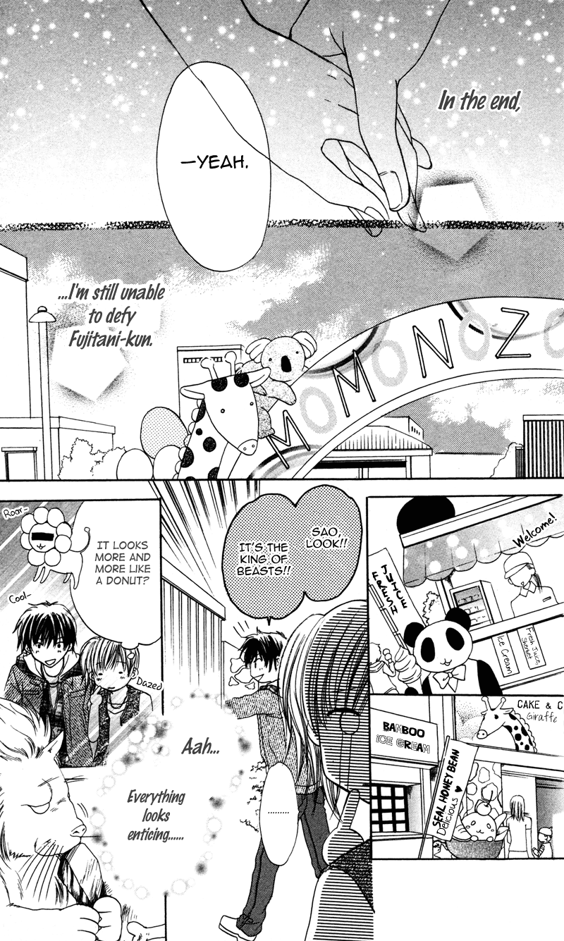 Amai Yajuu Chapter 2 page 4 - Chapter 2