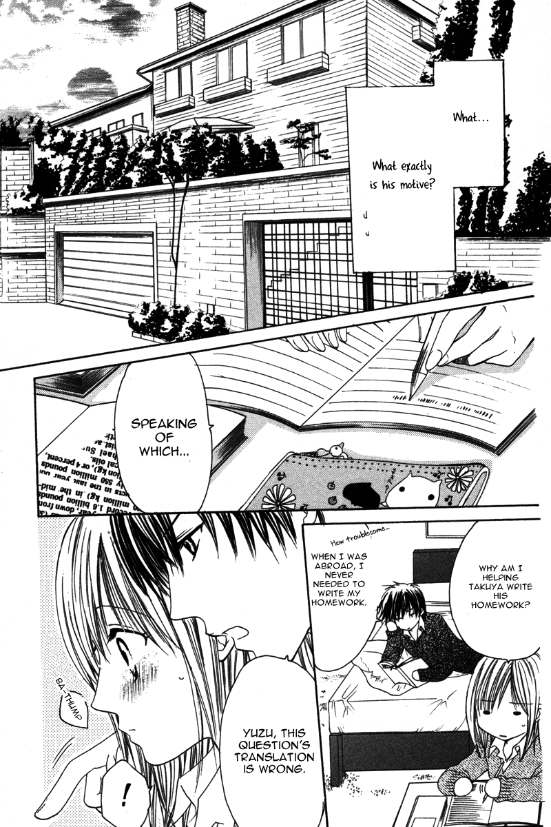 Amai Yajuu Chapter 3 page 17 - Chapter 3
