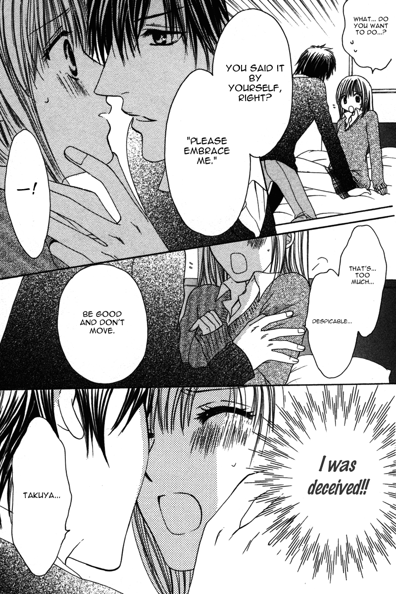 Amai Yajuu Chapter 3 page 19 - Chapter 3