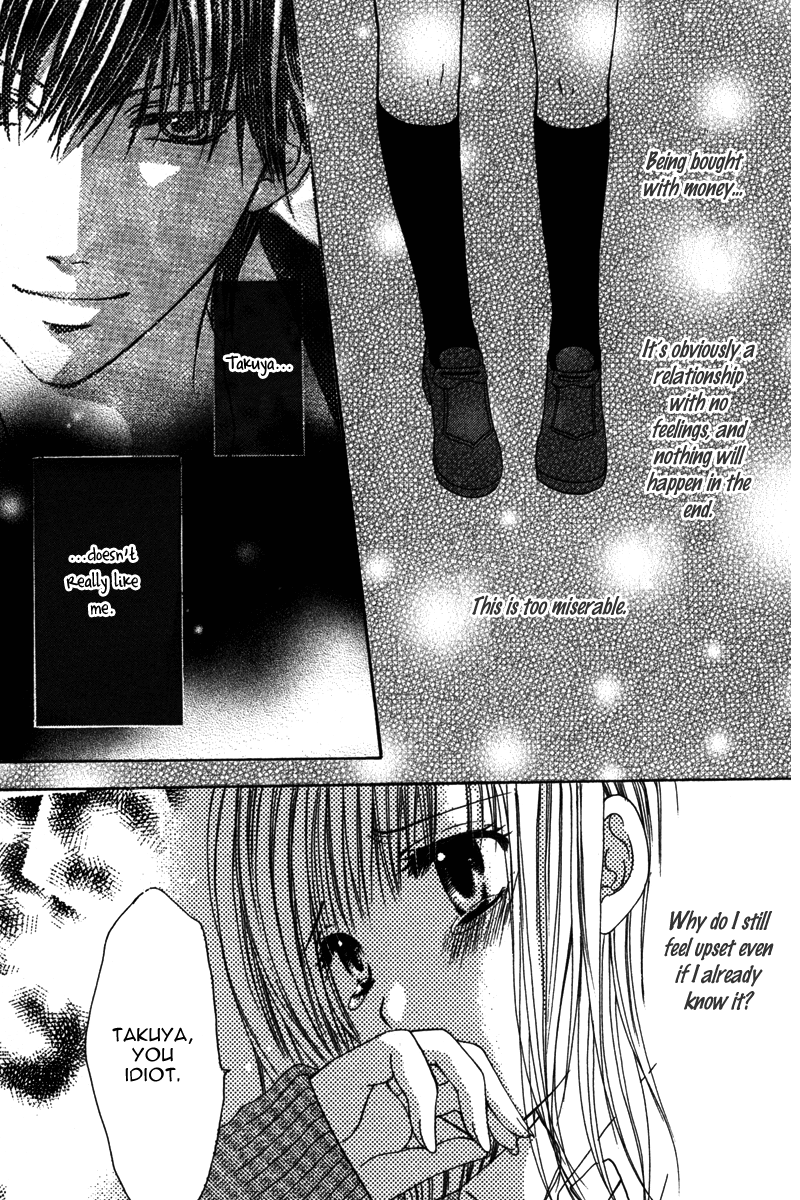 Amai Yajuu Chapter 3 page 27 - Chapter 3