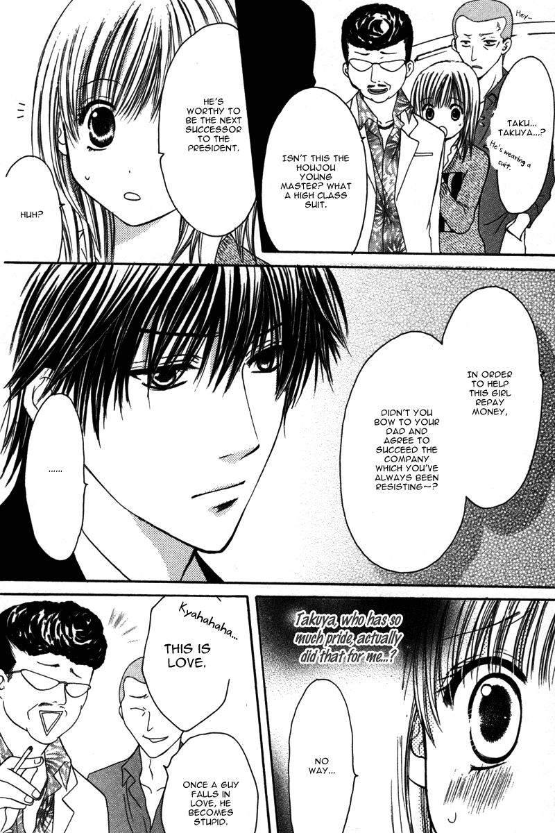 Amai Yajuu Chapter 3 page 32 - Chapter 3