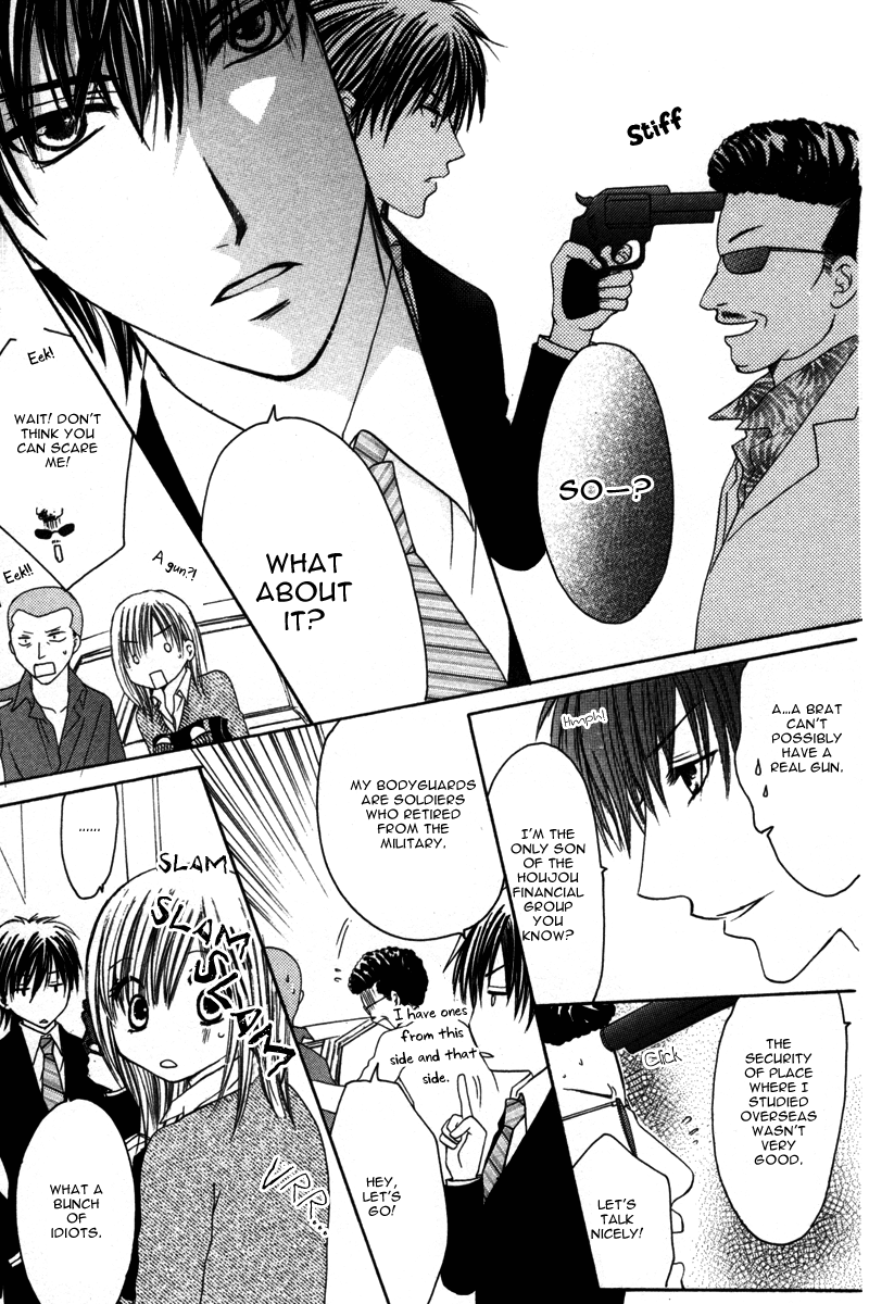 Amai Yajuu Chapter 3 page 33 - Chapter 3