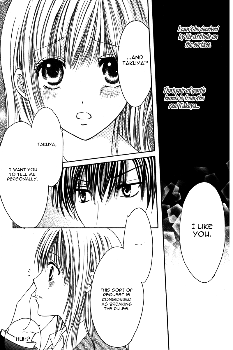 Amai Yajuu Chapter 3 page 37 - Chapter 3