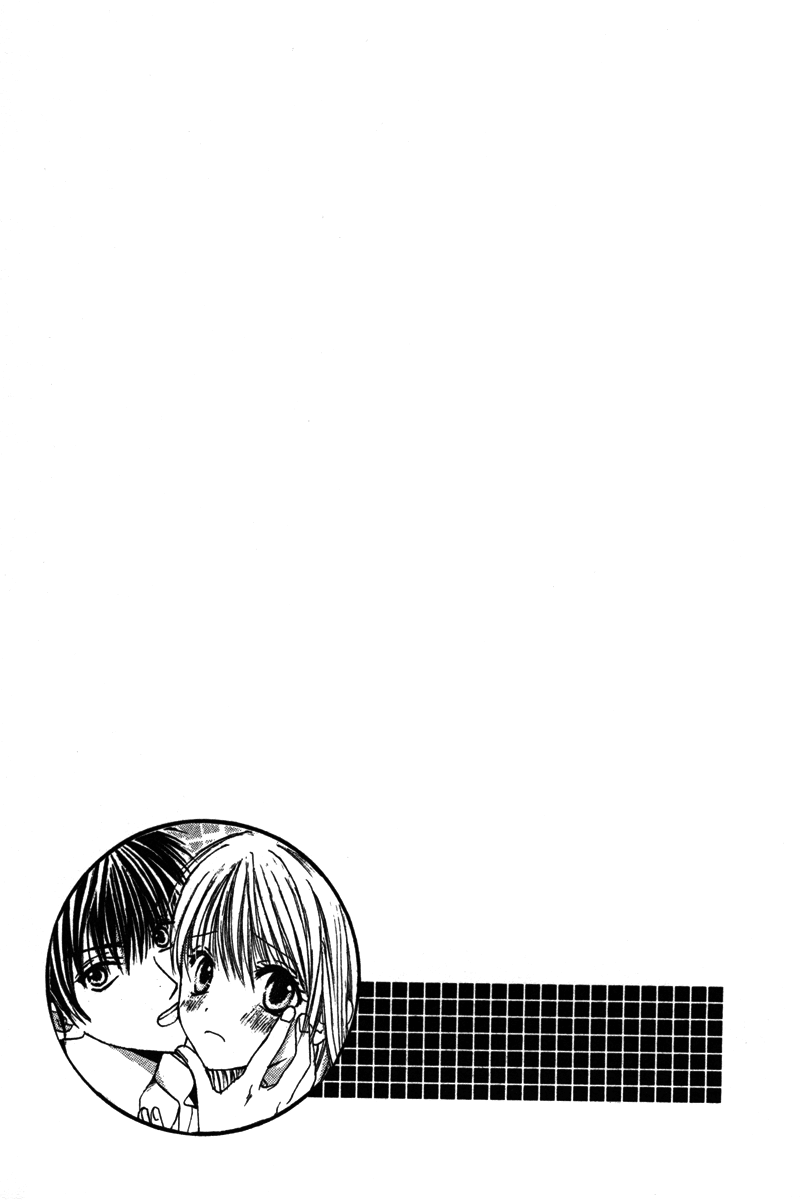 Amai Yajuu Chapter 3 page 41 - Chapter 3