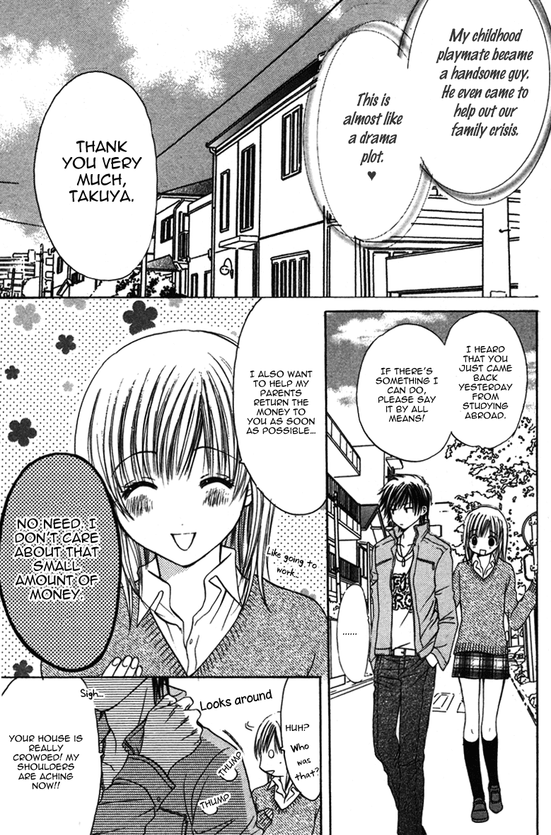 Amai Yajuu Chapter 3 page 5 - Chapter 3