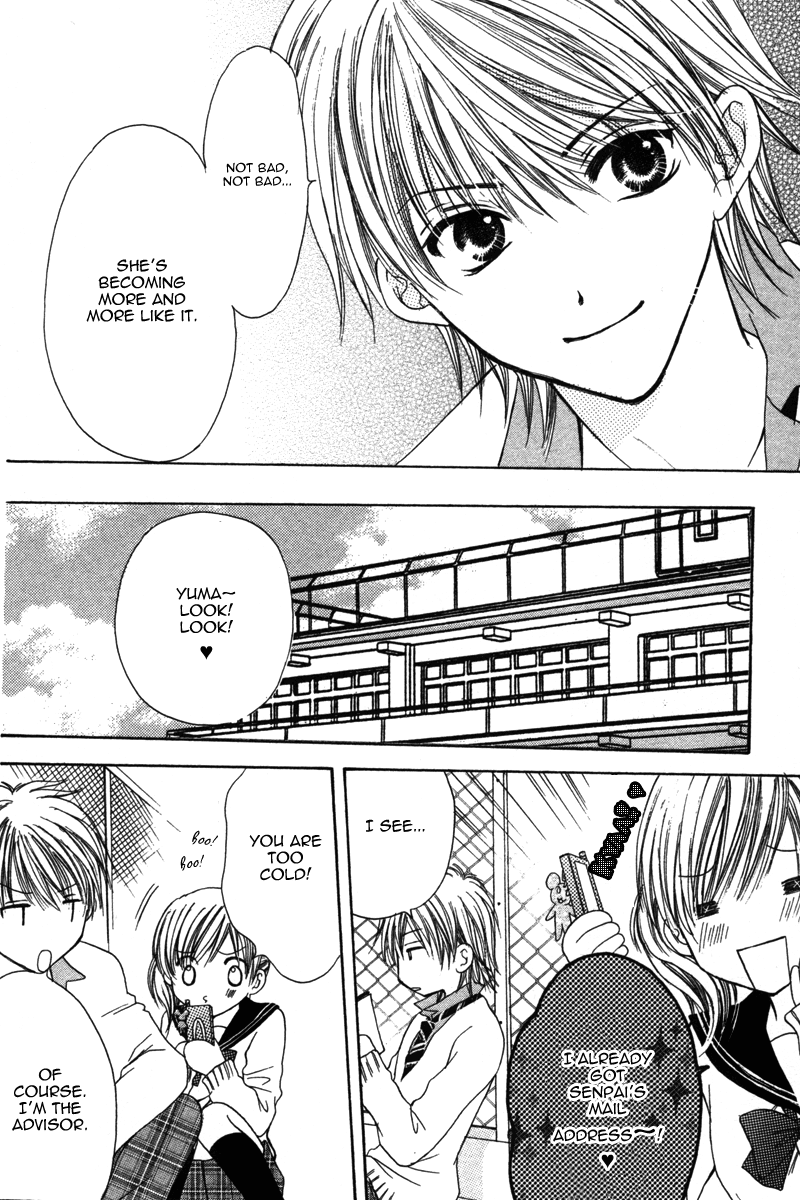 Amai Yajuu Chapter 4 page 16 - Chapter 4