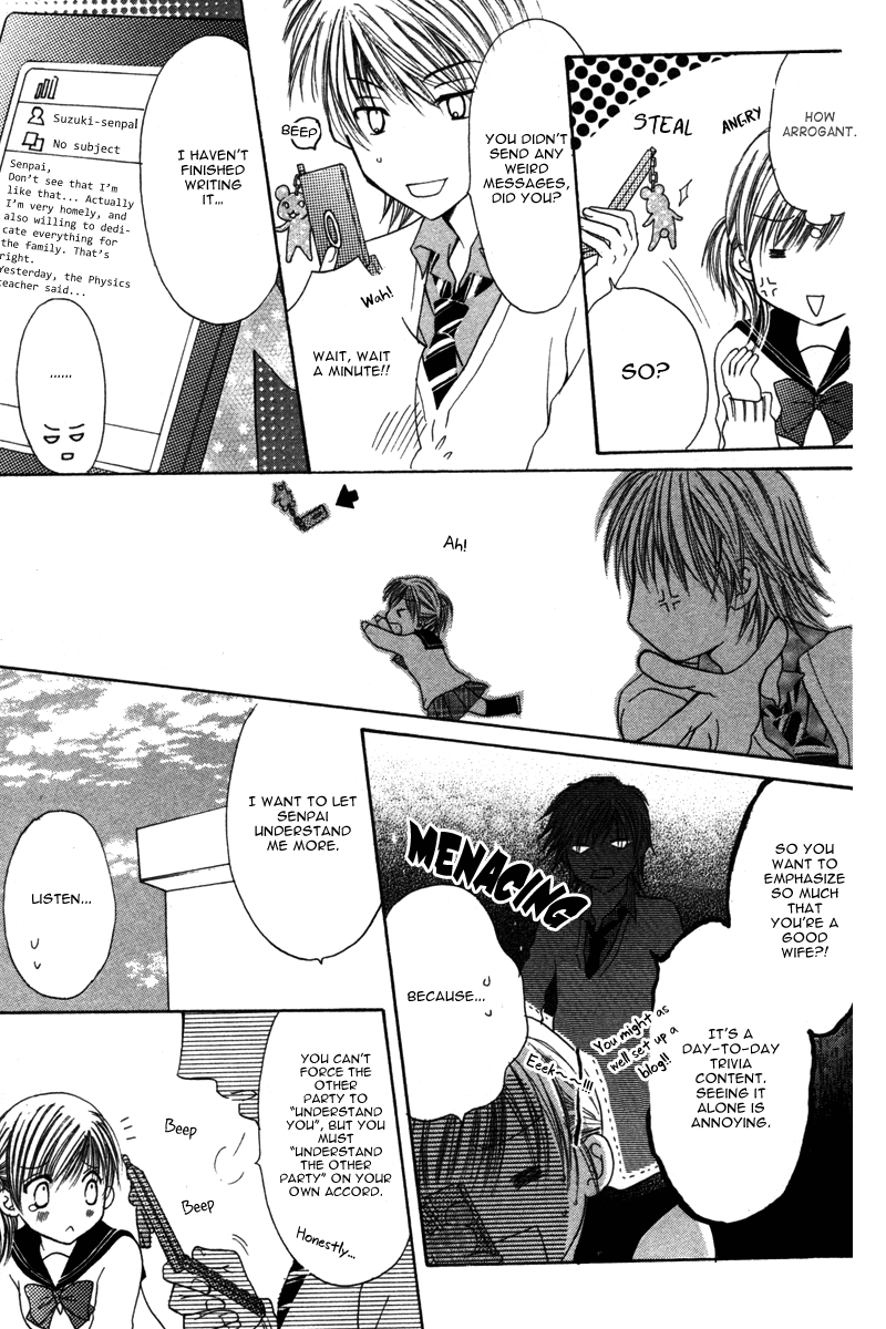 Amai Yajuu Chapter 4 page 17 - Chapter 4