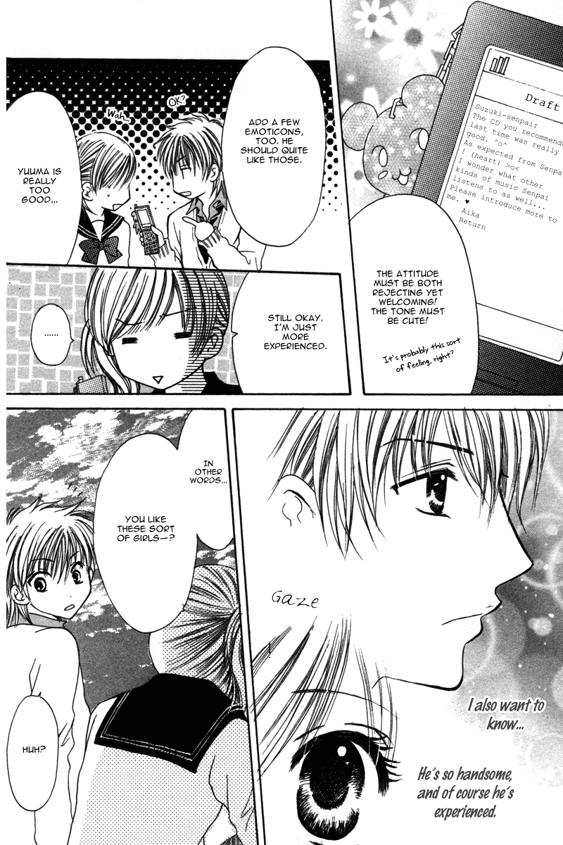 Amai Yajuu Chapter 4 page 18 - Chapter 4