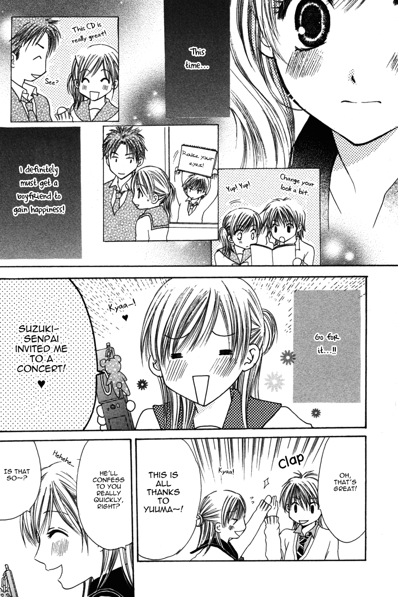 Amai Yajuu Chapter 4 page 20 - Chapter 4