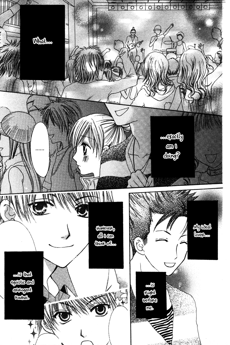 Amai Yajuu Chapter 4 page 29 - Chapter 4
