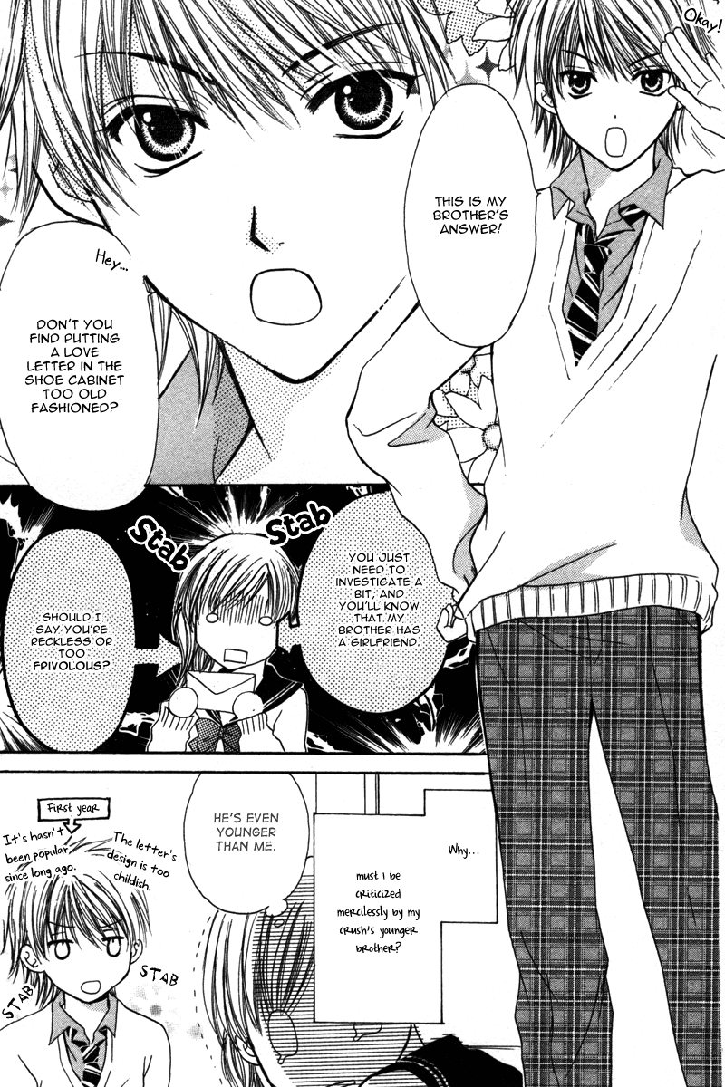 Amai Yajuu Chapter 4 page 3 - Chapter 4