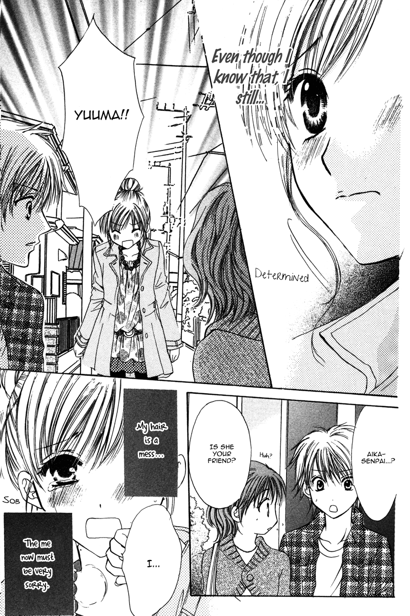 Amai Yajuu Chapter 4 page 33 - Chapter 4