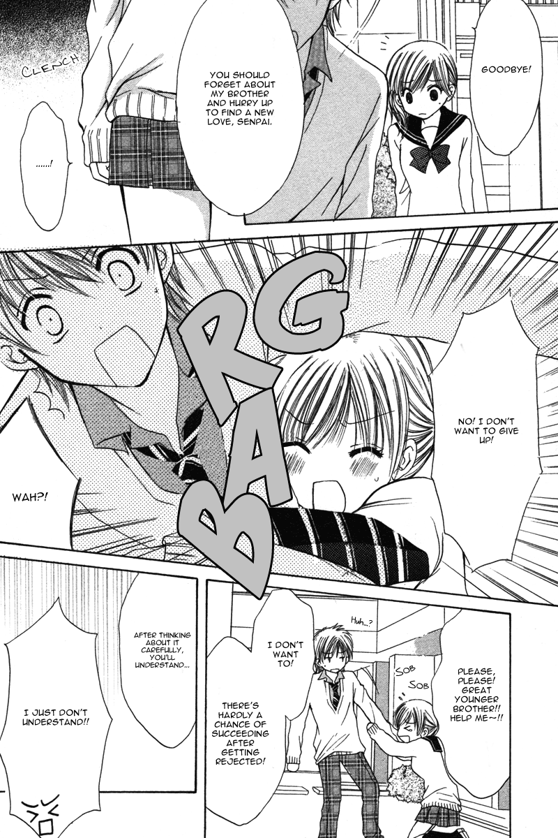 Amai Yajuu Chapter 4 page 4 - Chapter 4