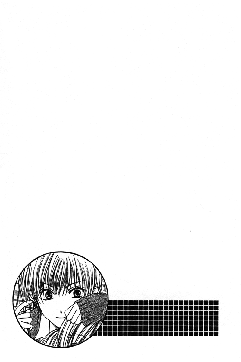 Amai Yajuu Chapter 4 page 41 - Chapter 4