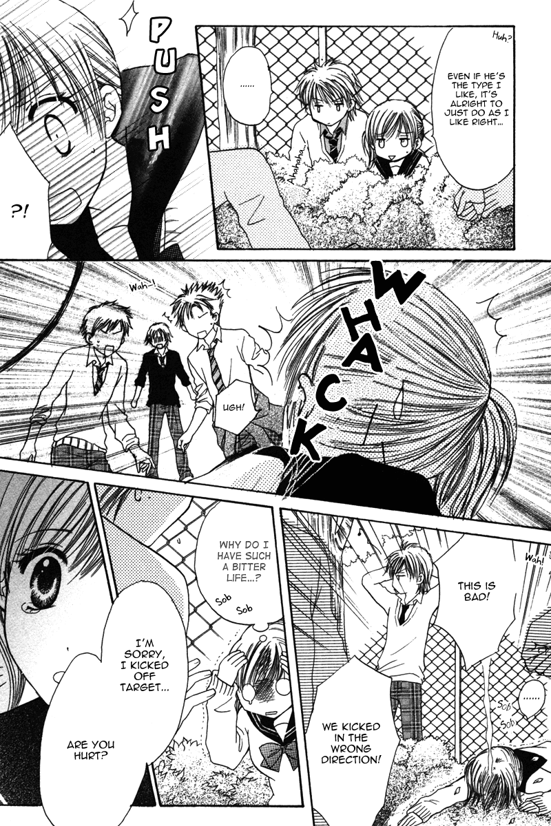 Amai Yajuu Chapter 4 page 8 - Chapter 4