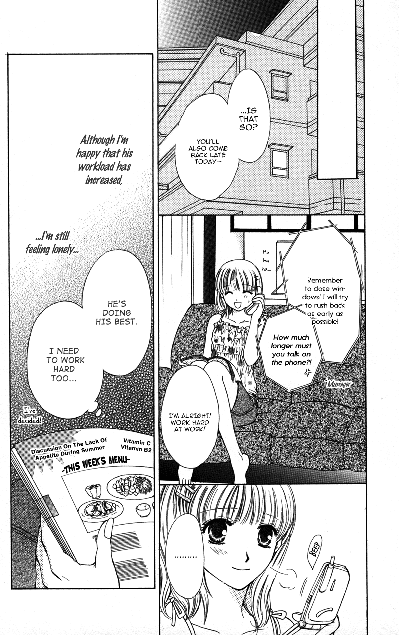 Amai Yajuu Chapter 5 page 10 - Chapter 5 [END]