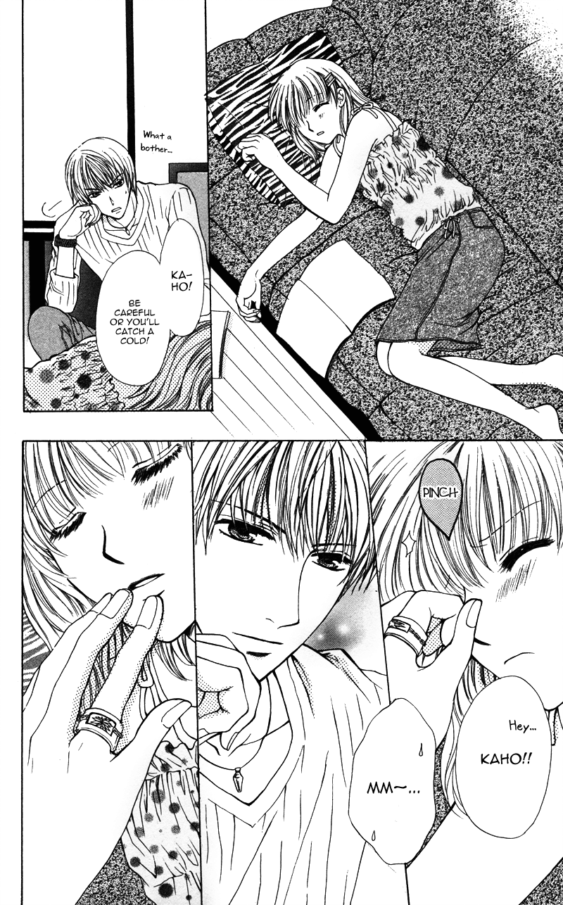 Amai Yajuu Chapter 5 page 12 - Chapter 5 [END]
