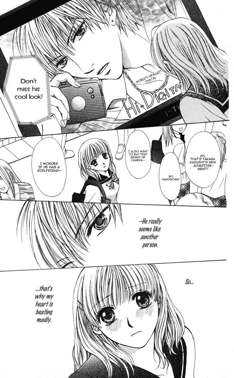 Amai Yajuu Chapter 5 page 21 - Chapter 5 [END]