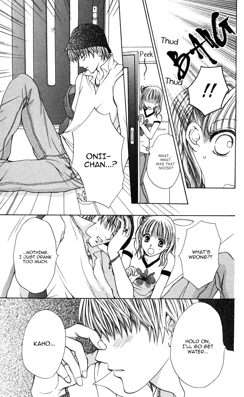 Amai Yajuu Chapter 5 page 23 - Chapter 5 [END]