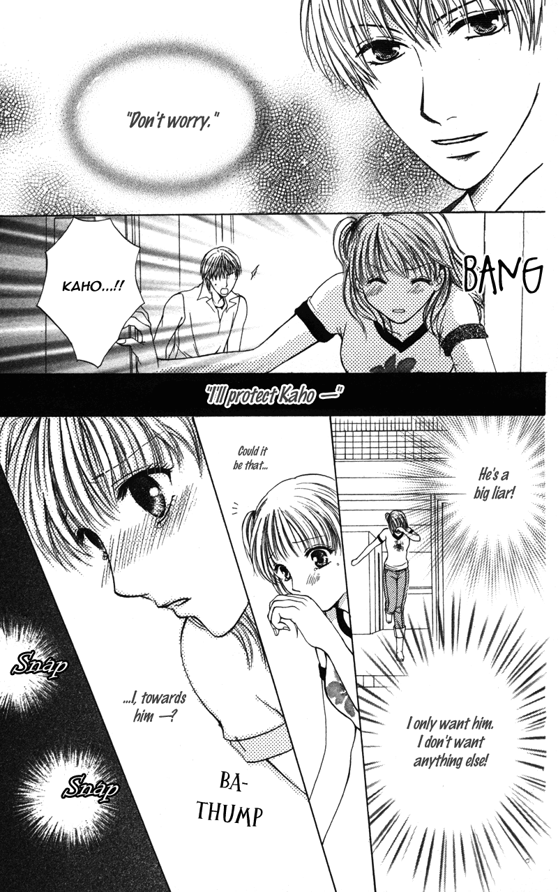 Amai Yajuu Chapter 5 page 25 - Chapter 5 [END]