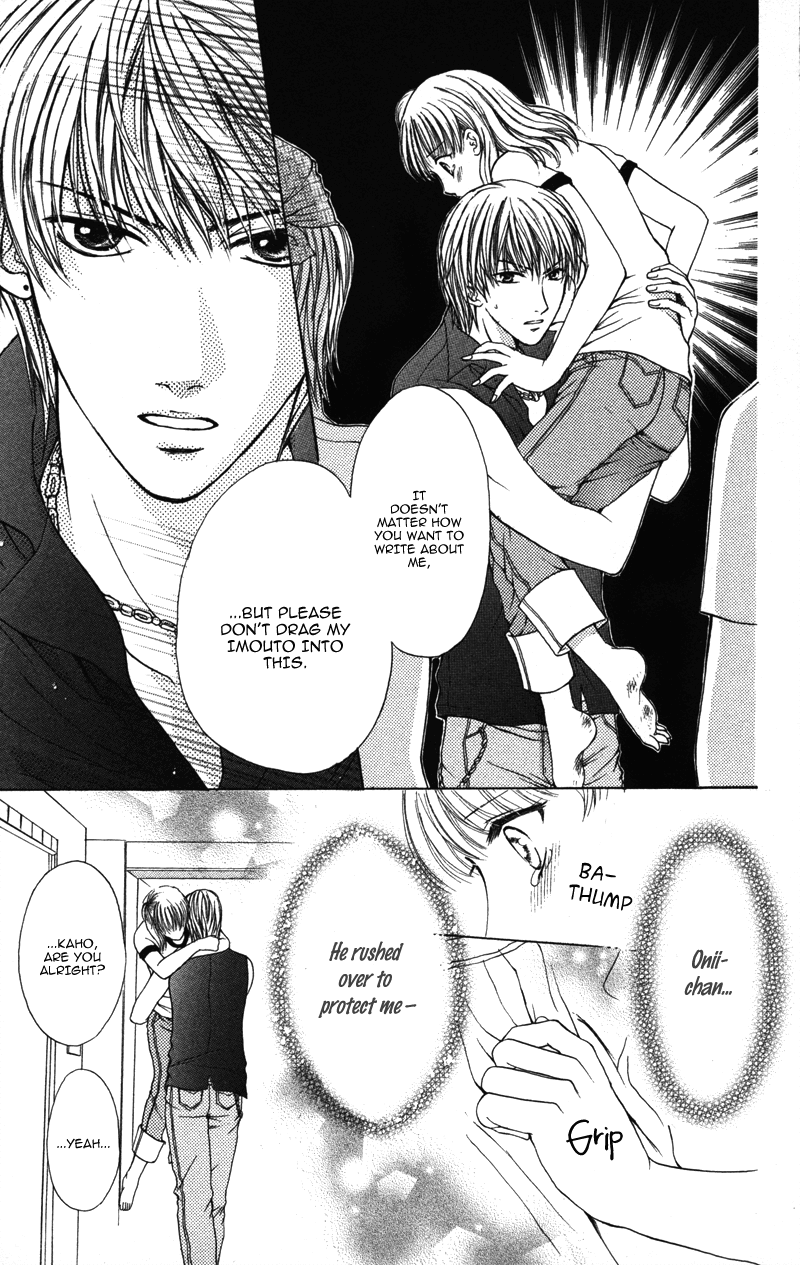 Amai Yajuu Chapter 5 page 27 - Chapter 5 [END]