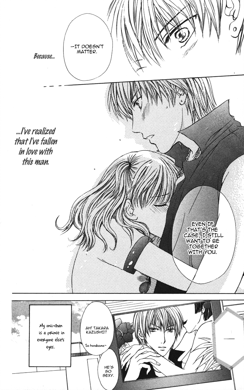 Amai Yajuu Chapter 5 page 29 - Chapter 5 [END]