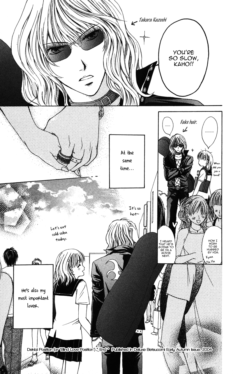 Amai Yajuu Chapter 5 page 30 - Chapter 5 [END]