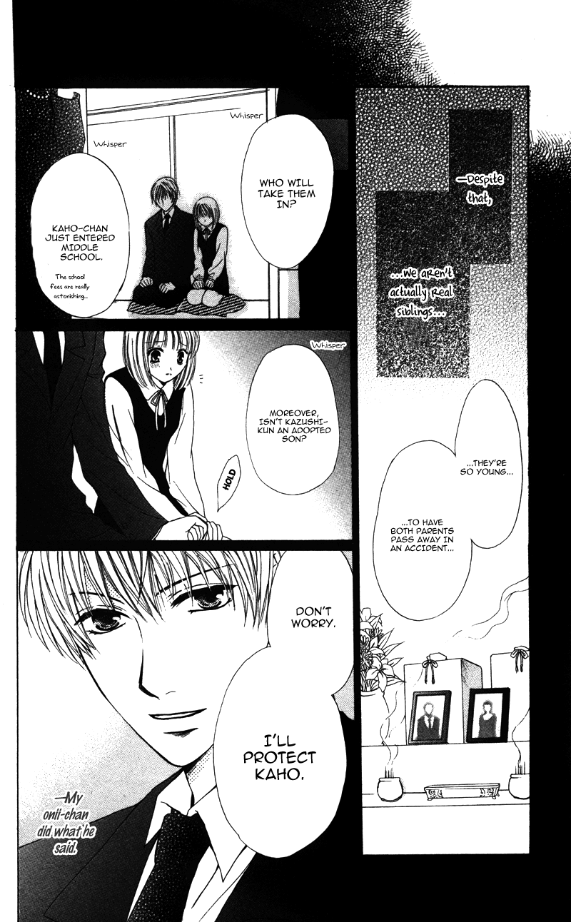 Amai Yajuu Chapter 5 page 4 - Chapter 5 [END]