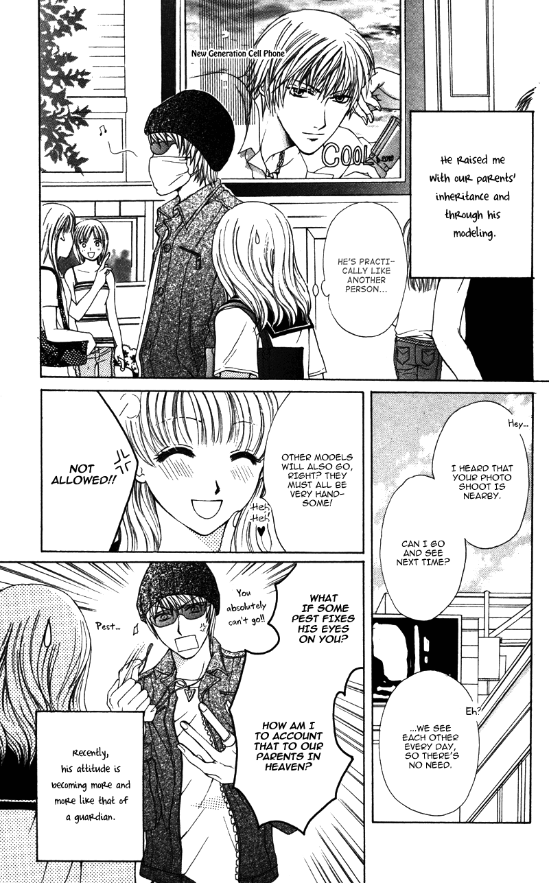 Amai Yajuu Chapter 5 page 5 - Chapter 5 [END]