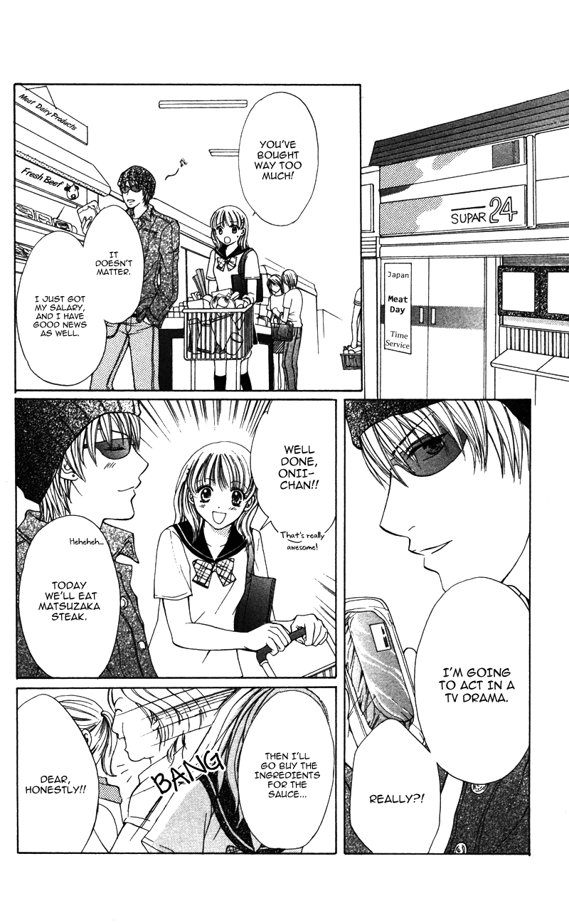 Amai Yajuu Chapter 5 page 6 - Chapter 5 [END]