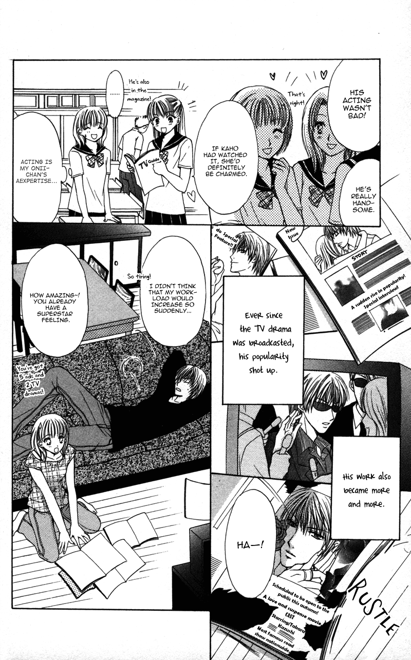 Amai Yajuu Chapter 5 page 8 - Chapter 5 [END]