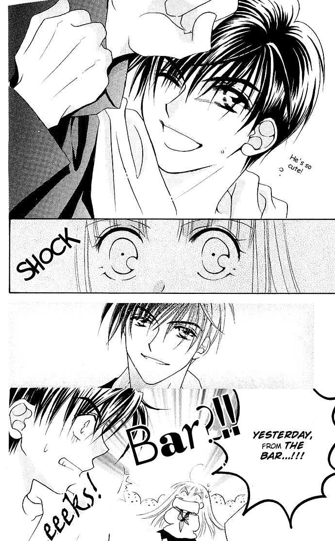 Amai Yokubou Chapter 0 page 14 - Chapter 0