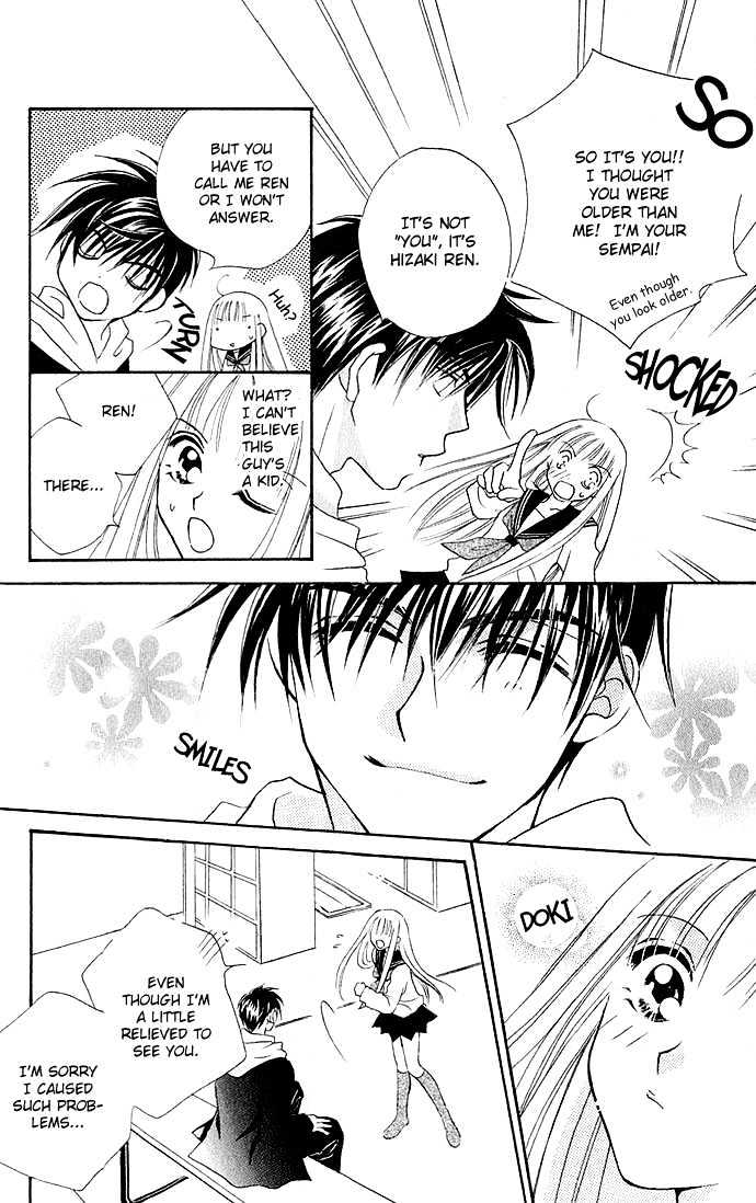 Amai Yokubou Chapter 0 page 16 - Chapter 0