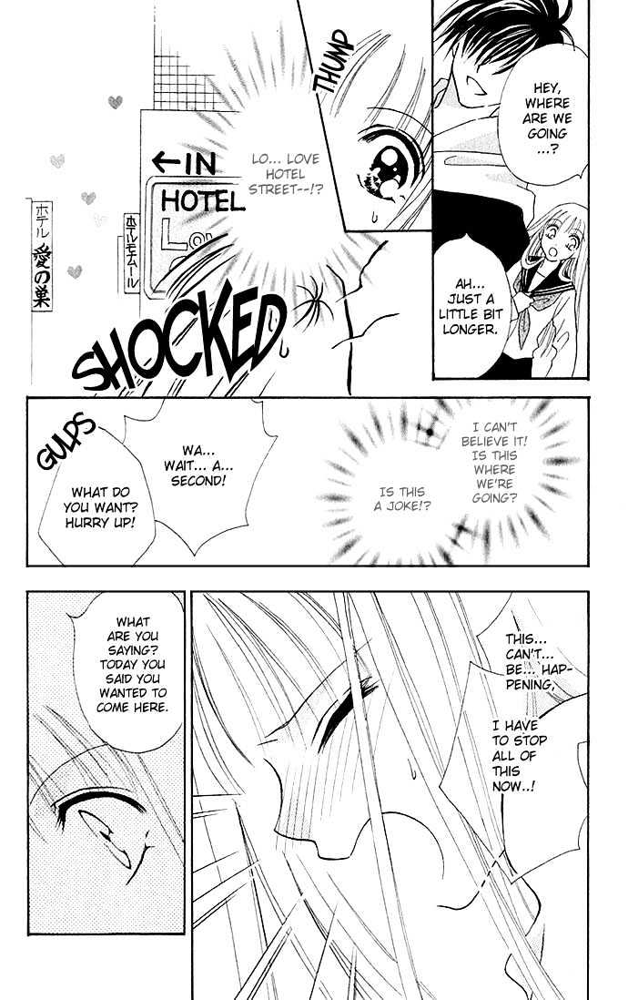 Amai Yokubou Chapter 0 page 20 - Chapter 0