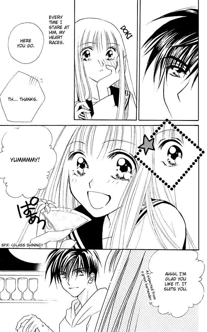 Amai Yokubou Chapter 0 page 23 - Chapter 0