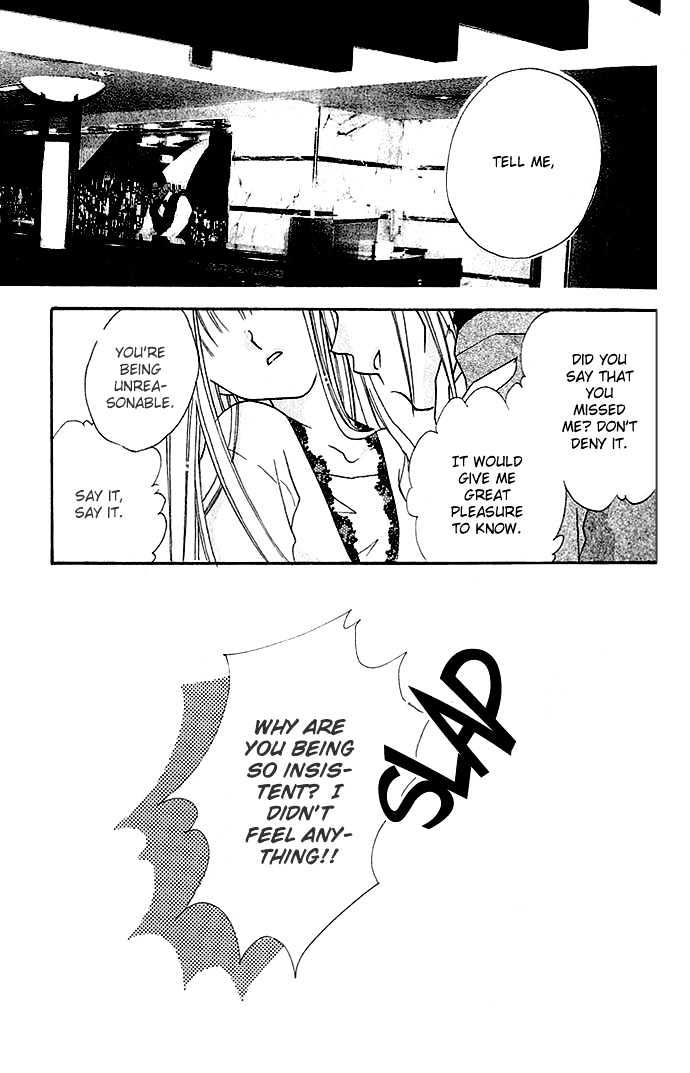 Amai Yokubou Chapter 0 page 3 - Chapter 0
