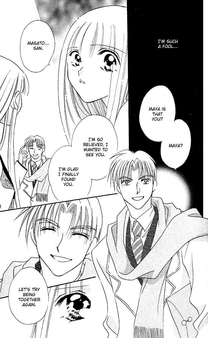 Amai Yokubou Chapter 0 page 33 - Chapter 0