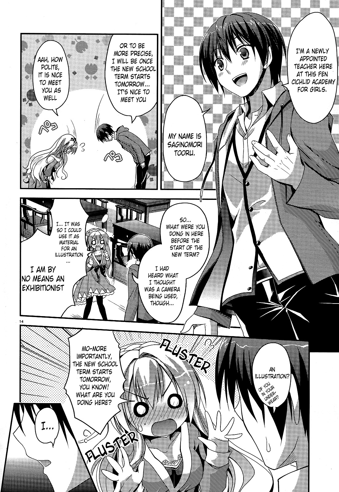 Amairo Islenauts Chapter 1 page 12 - Chapter 1