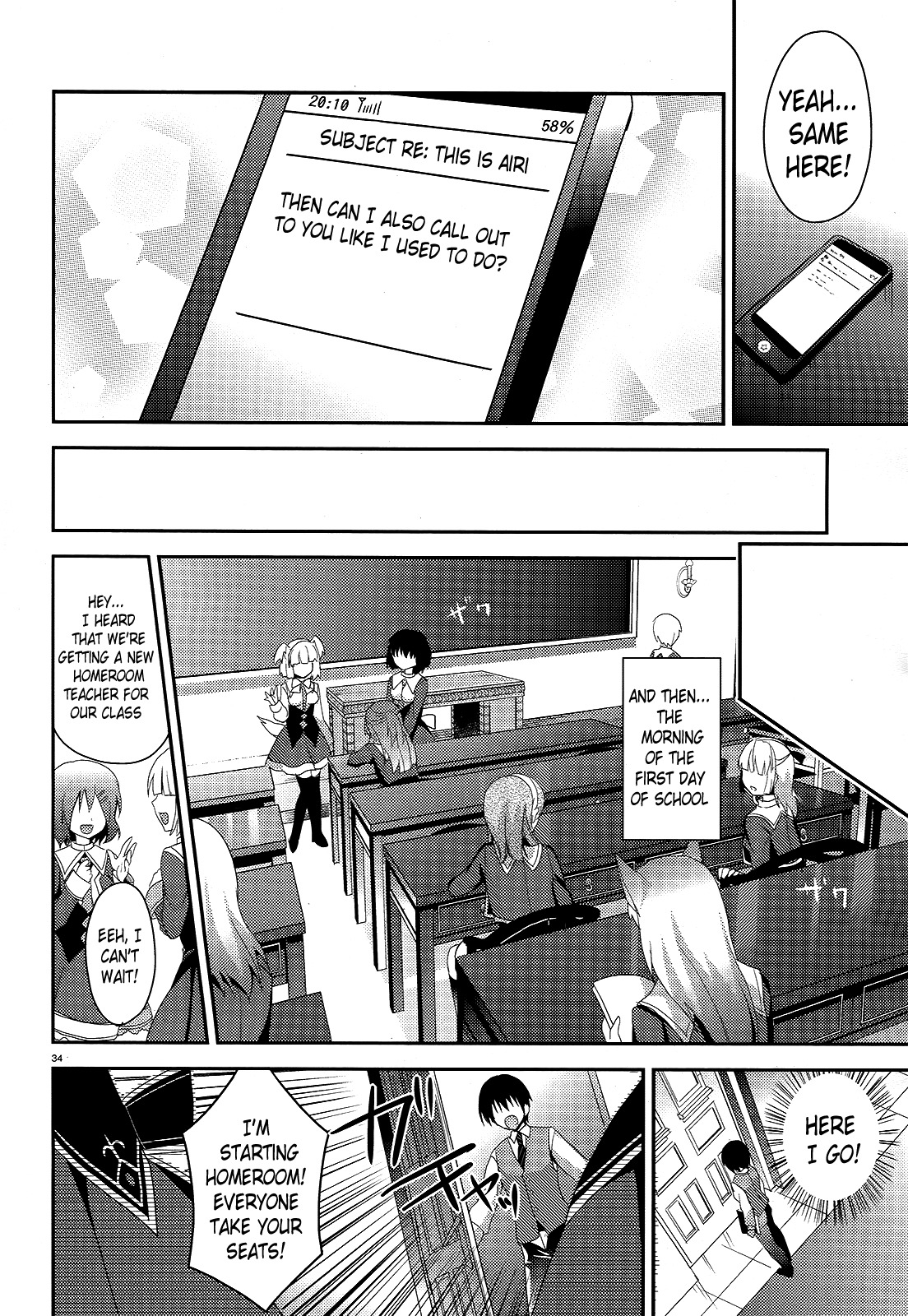Amairo Islenauts Chapter 1 page 32 - Chapter 1
