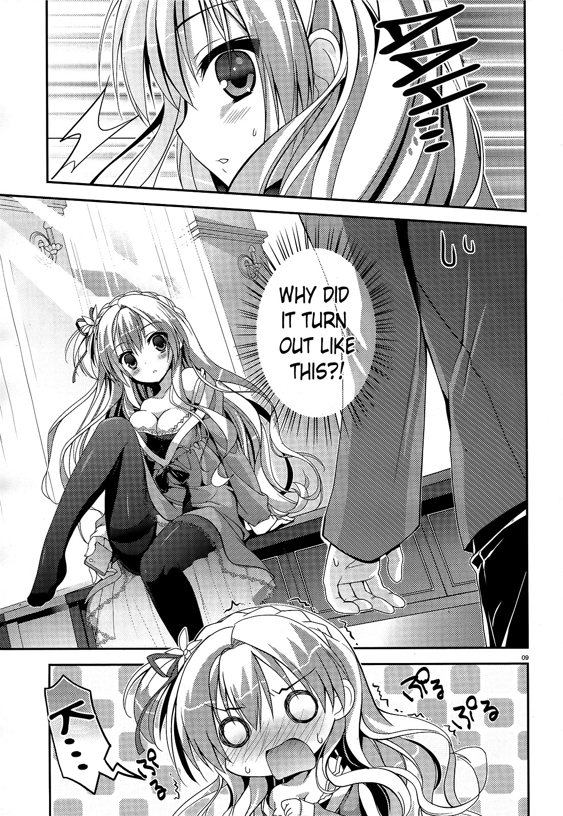 Amairo Islenauts Chapter 1 page 7 - Chapter 1