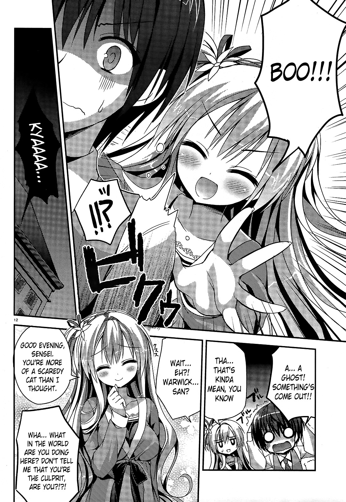 Amairo Islenauts Chapter 2 page 12 - Chapter 2