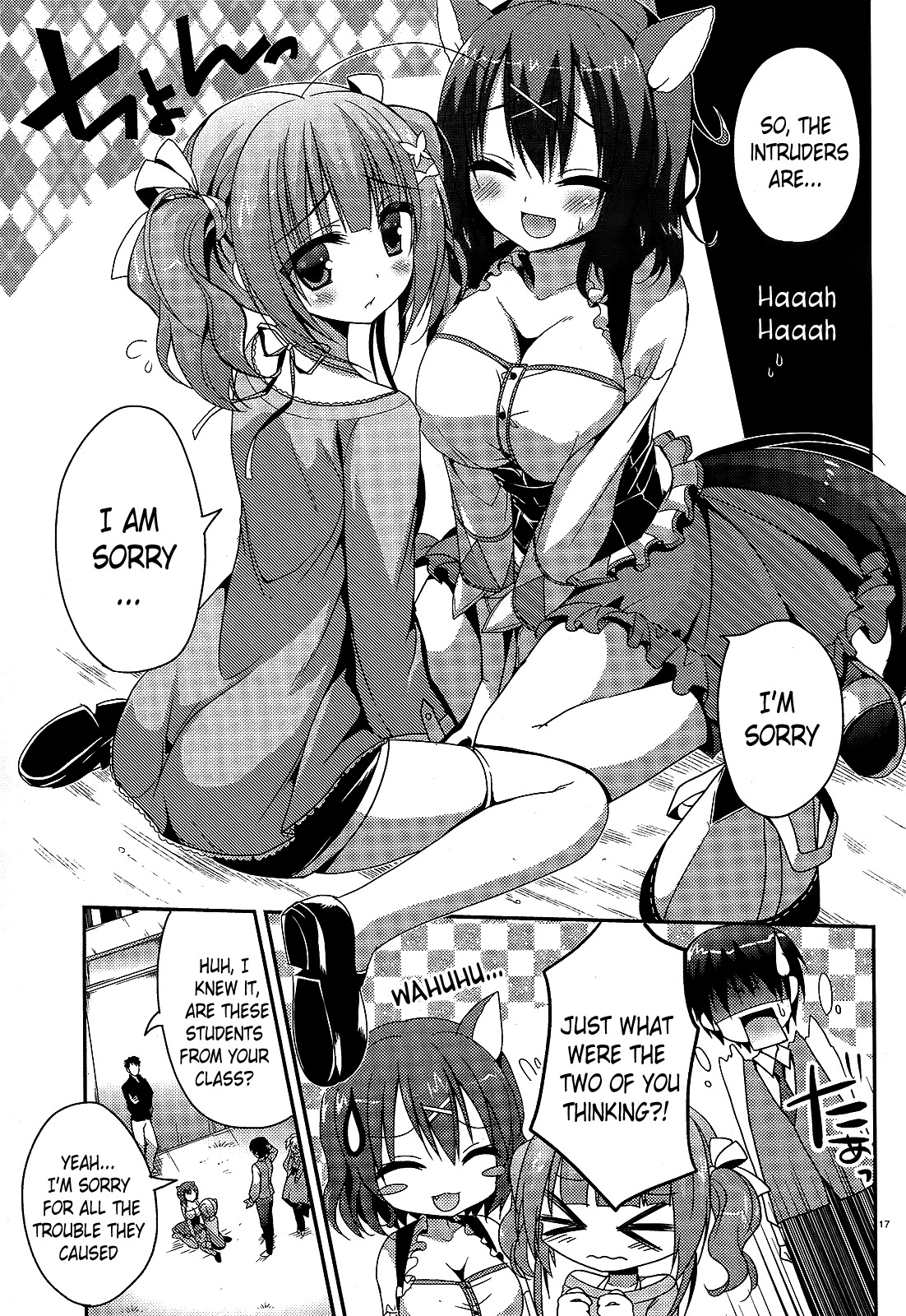 Amairo Islenauts Chapter 2 page 17 - Chapter 2